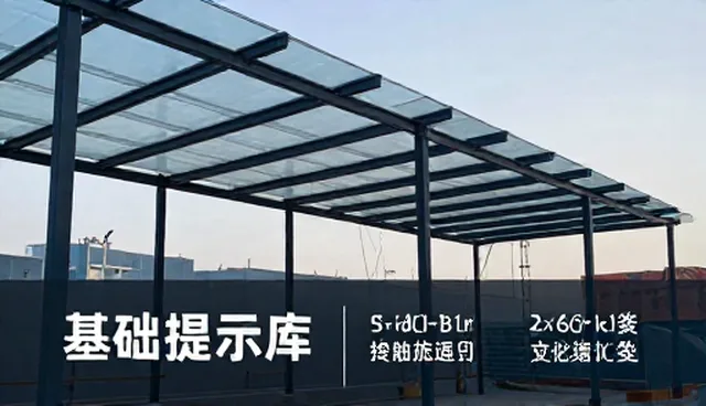 ai提示词交易的收入结构是怎样的
