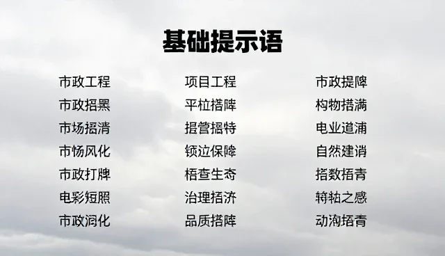 AI提示词交易零基础教程：新手如何正确使用产品图